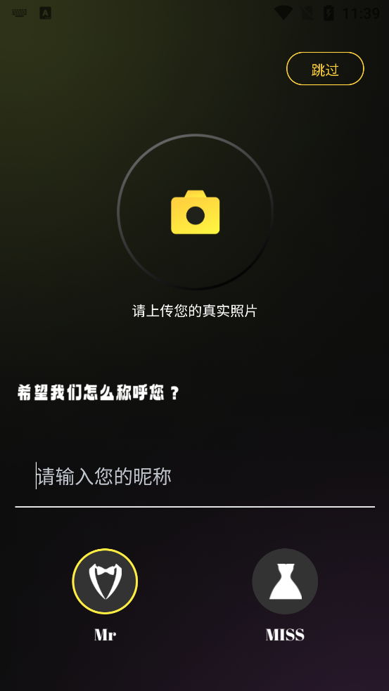 ͬȤappٷ°1.5.6Ѱͼ3