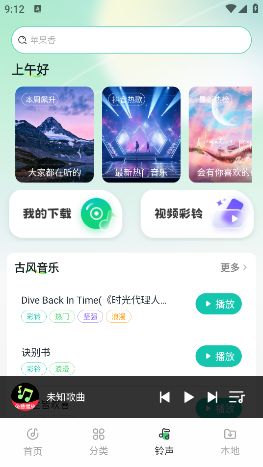 ѳappٷv1.0.0׿ͼ0