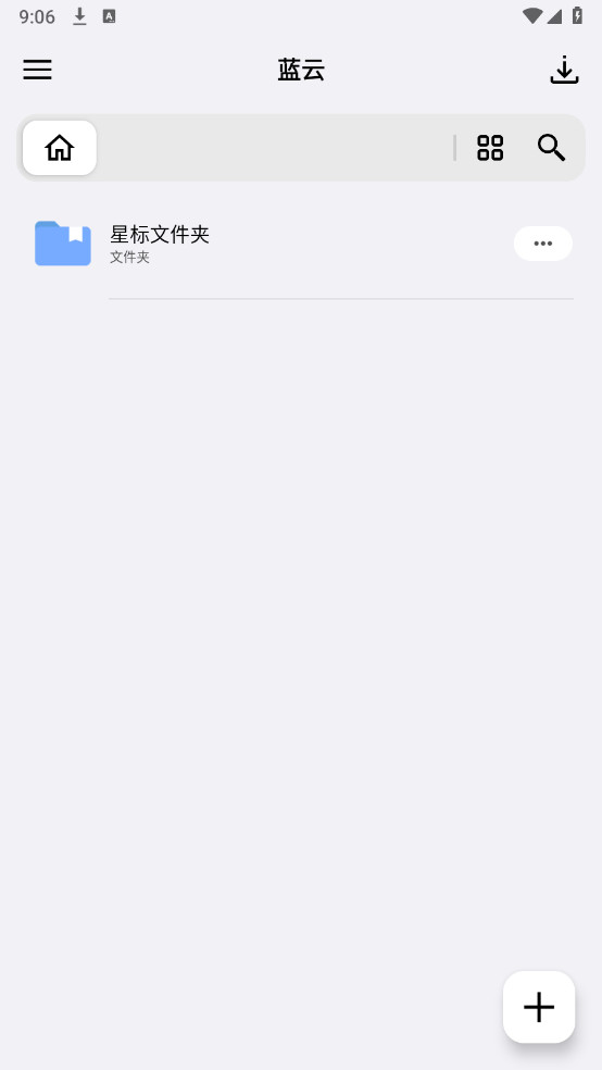 Ʋٰ汾v1.3.4.5ͼ1