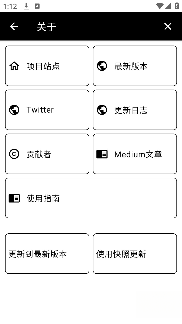 EinkBroappذװ14.6.0ͼ0