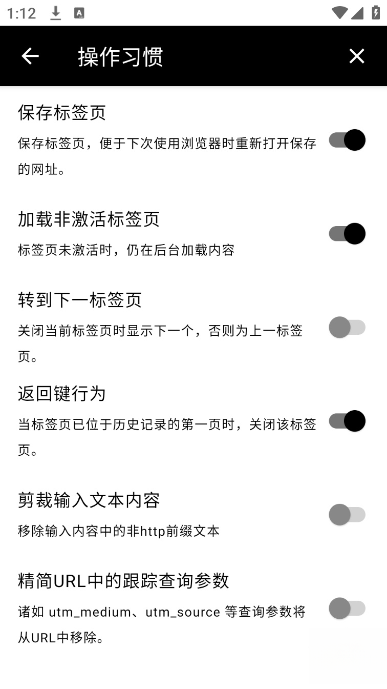 EinkBroappذװ14.6.0ͼ3