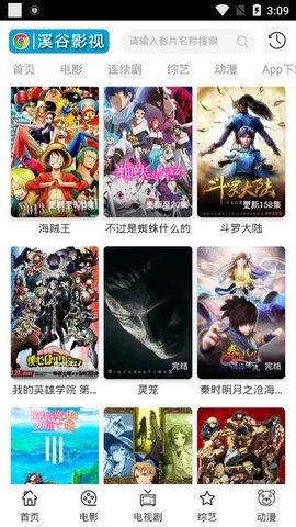 糵ӰTVٷ°4.7ͼ0
