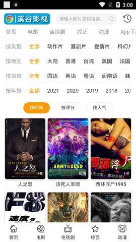 糵ӰTVٷ°4.7ͼ2