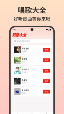 ѳKȫappٷ1.0.0ͼ2