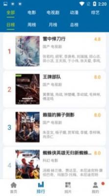 app°1.1.2ͼ0