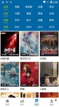 ��������app���°�