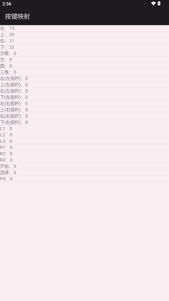 ׿PS3ģ(aps3e)ֻ1.16aͼ0