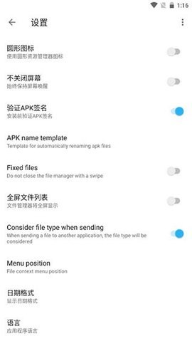 apktoolmɰ°汾2.4.0-250411ͼ1