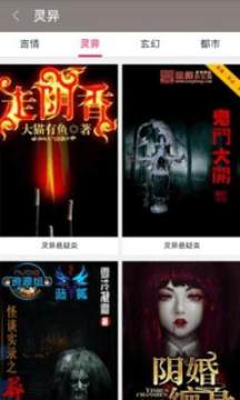 望书阁app安卓手机版 望书阁app安卓手机版