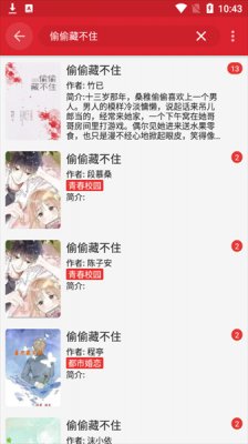 Ķappٷ1.0.8ͼ1