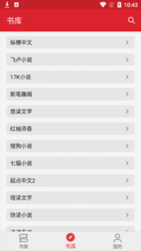 菜鸟阅读app官方版 菜鸟阅读app官方版