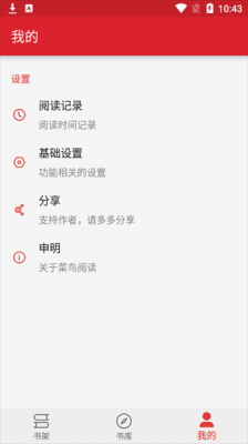 Ķappٷ1.0.8ͼ2