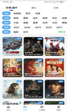 ����Ӱ�����ذ�׿��Ѱ�