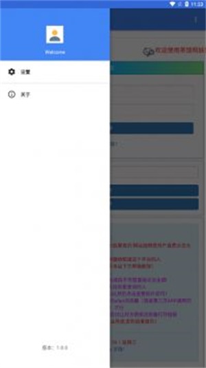 °APP׿ٷ3.0ͼ1