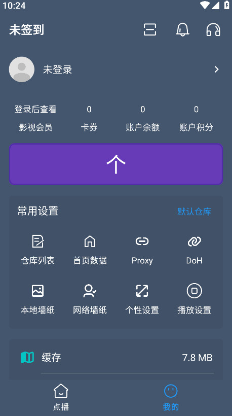 èƵٷ°v2.3.7ͼ0