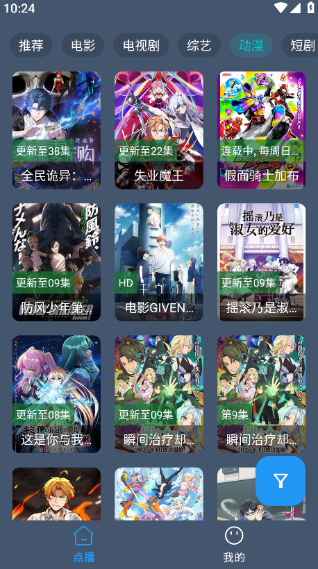 èƵٷ°v2.3.7ͼ1
