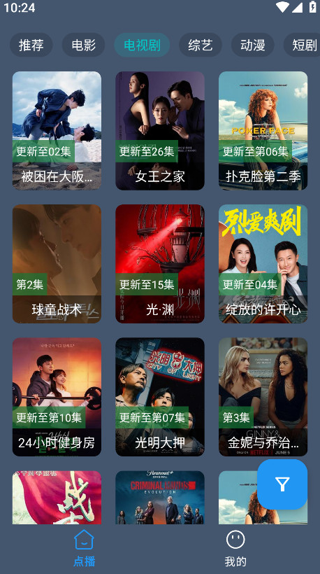 èƵٷ°v2.3.7ͼ4