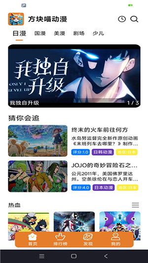 °汾v1.0.0ֻͼ2