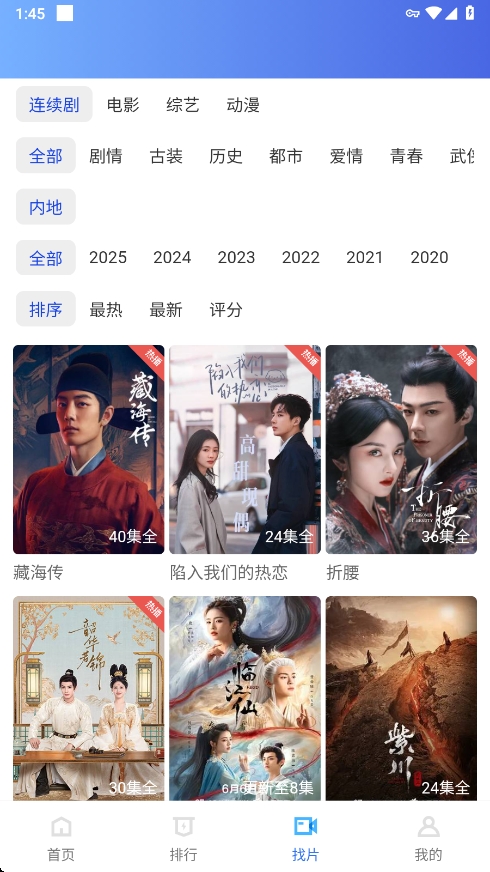 ʺƵѰapp4.0.0ٷͼ1