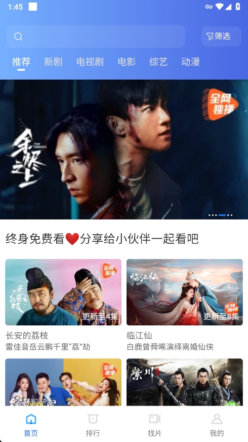 ʺƵѰapp4.0.0ٷͼ2