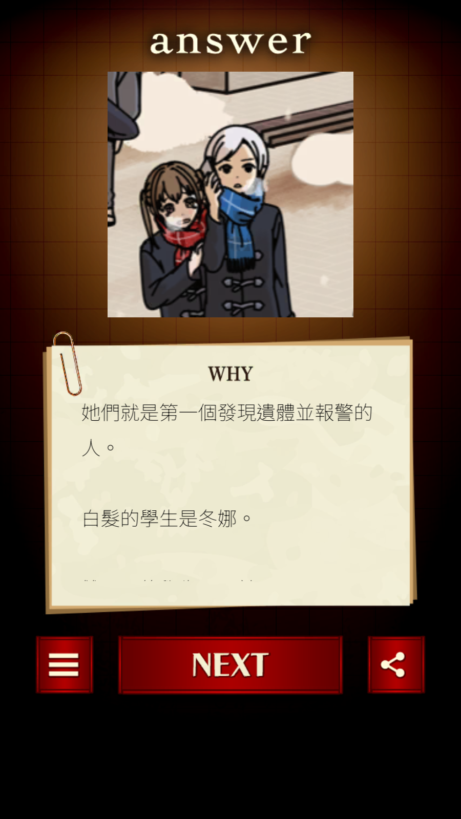 廭ֲ̽ȥv1.0.3°ͼ1