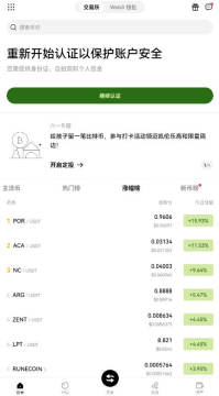 web3.okx.com官方版 web3.okx.com官方版