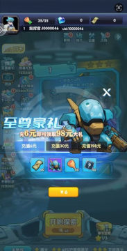 �ܵ������� 0.05��ר����׿��