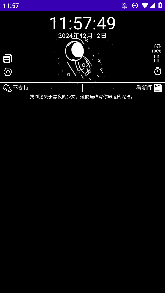 oppoҹ̫˱ذװ1.0ͼ2