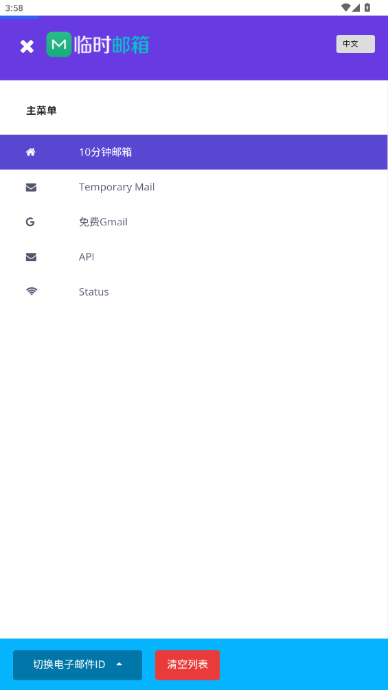 ʱapp°20251.0ͼ1