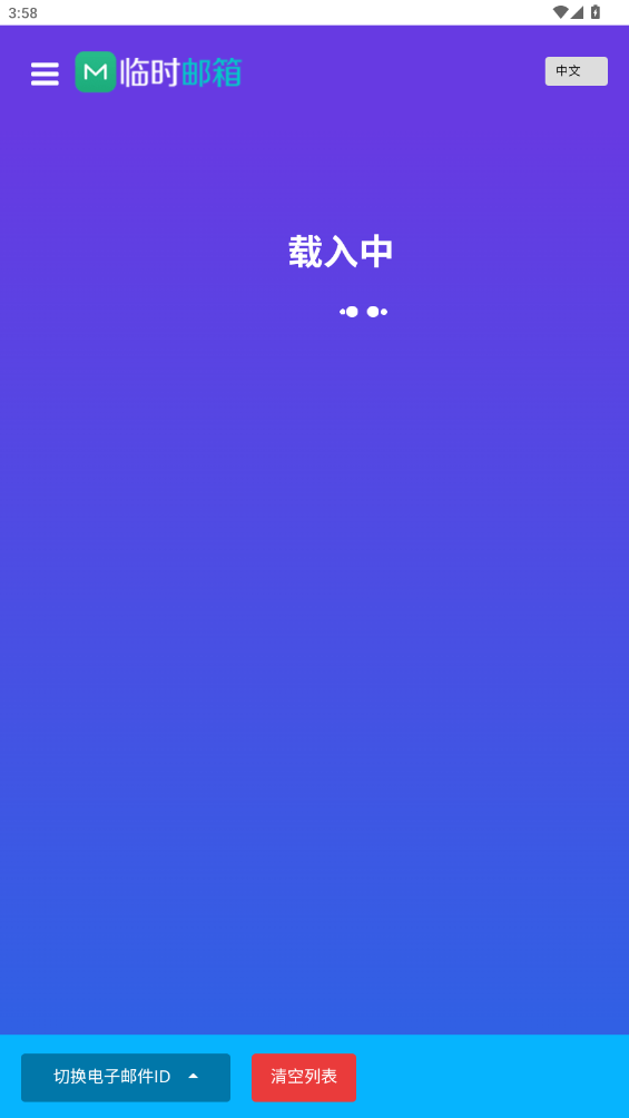 ʱapp°20251.0ͼ0