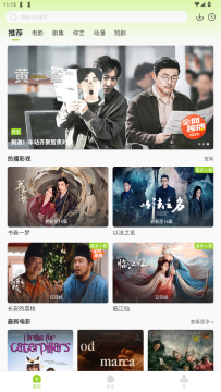 牛牛视频安卓版去广告 牛牛视频安卓版去广告