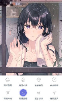 漫芽糖助眠软件安卓版 漫芽糖助眠软件安卓版