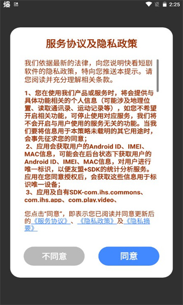 쿴̾app׿ٰ