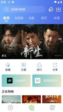 乐影漫app免费版 乐影漫app免费版