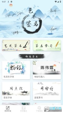 ����ǩ������������VIP���°�