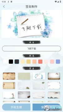 ����ǩ������������VIP���°�