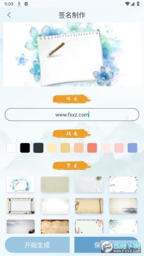 ����ǩ������������VIP���°�