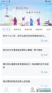 ����ǩ������������VIP���°�