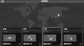 迷你空管高级版全解锁版(Mini Airways) 迷你空管高级版全解锁版(Mini Airways)