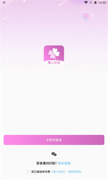 �۹���app���°�