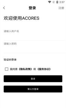 acores游戏饰品 acores游戏饰品