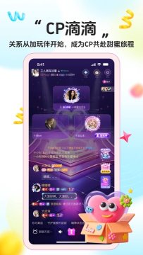 甜u派对 甜u派对