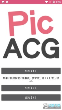 ô?picacgؽ̳