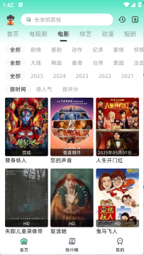 爱看剧Fax电视版 爱看剧Fax电视版