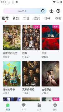 wuwubox盒子安装包最新版 wuwubox盒子安装包最新版