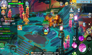 秩序之路折扣版 秩序之路折扣版