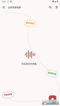 ¼����Voice Recorder�߼���2025���°�