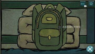 落花洞女手游去广告版 Screenshot_20250703-094740.jpg