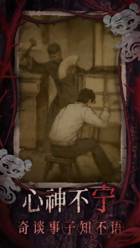 纸嫁衣8千子树官方正版 纸嫁衣8千子树官方正版