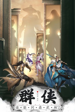 王者战神 王者战神